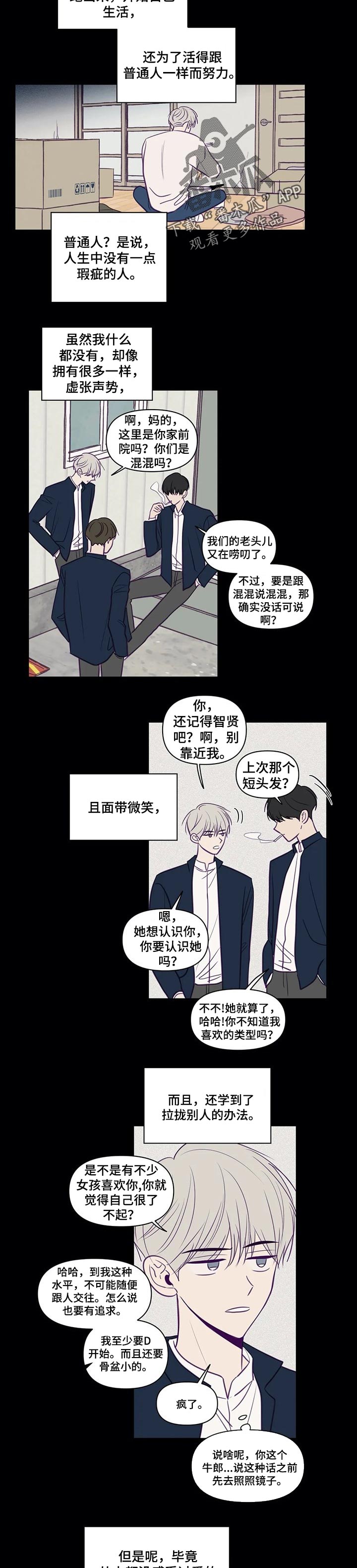 第100章：模仿2
