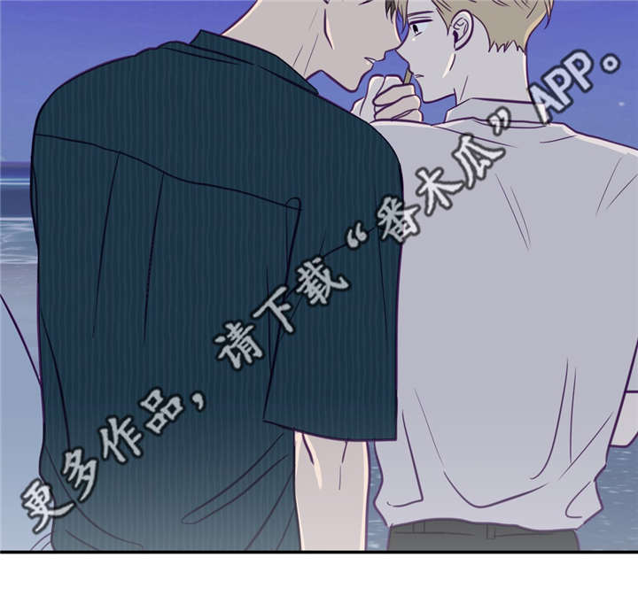 第48章：做我的人10