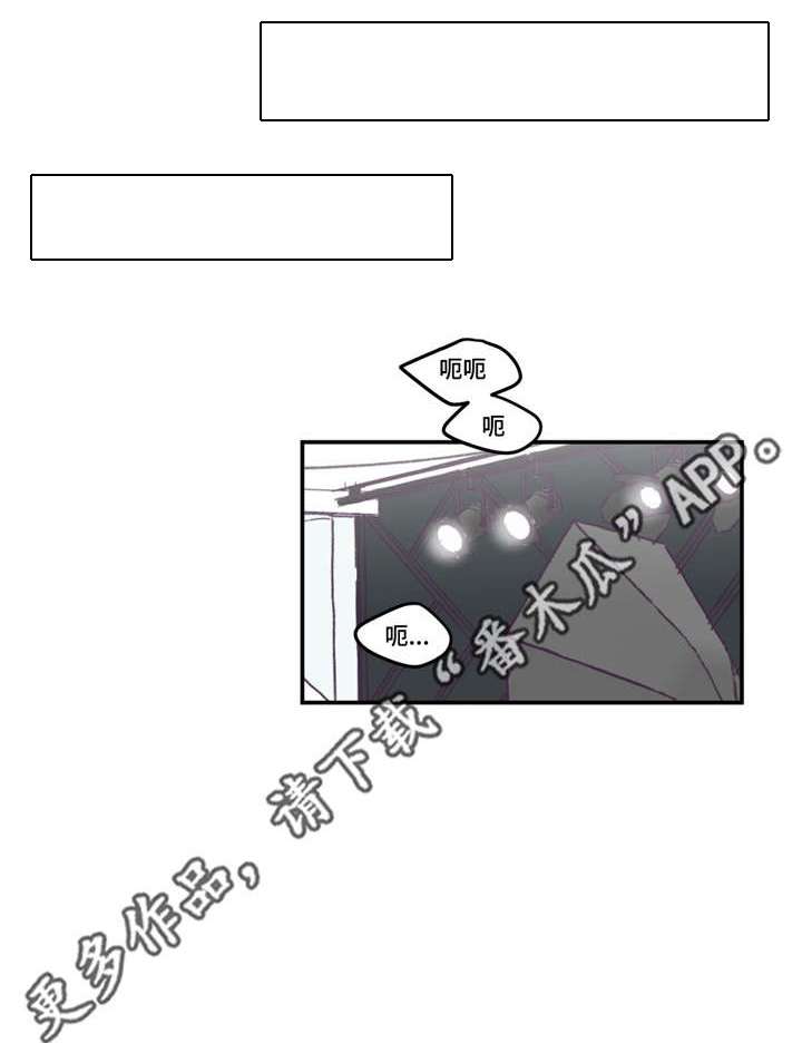 第45章：我做错了8