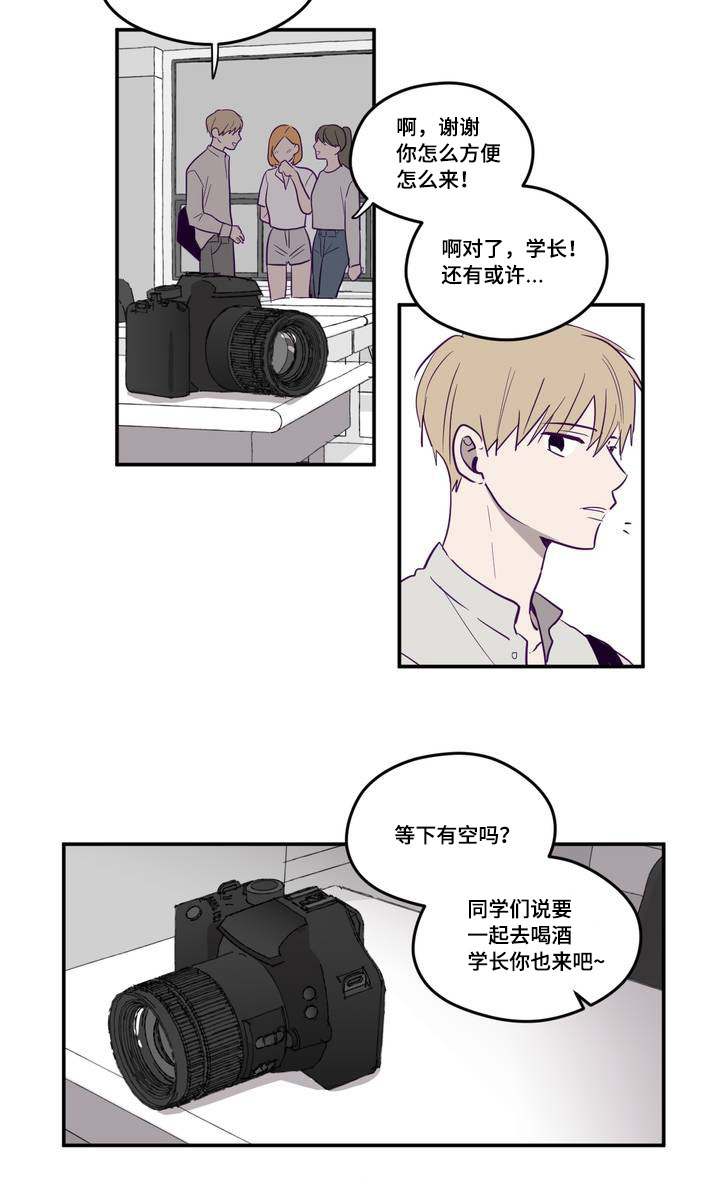 第1章：那个相机17