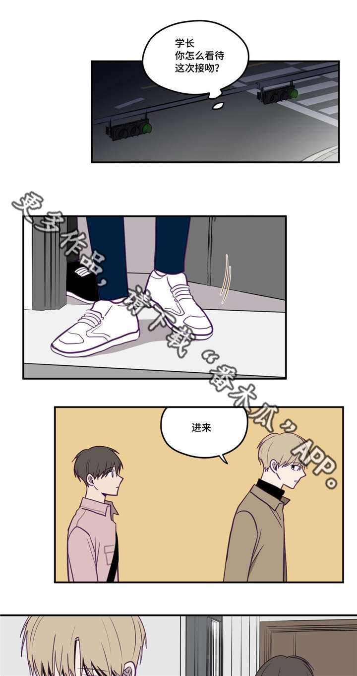 第24章：太糟糕了7