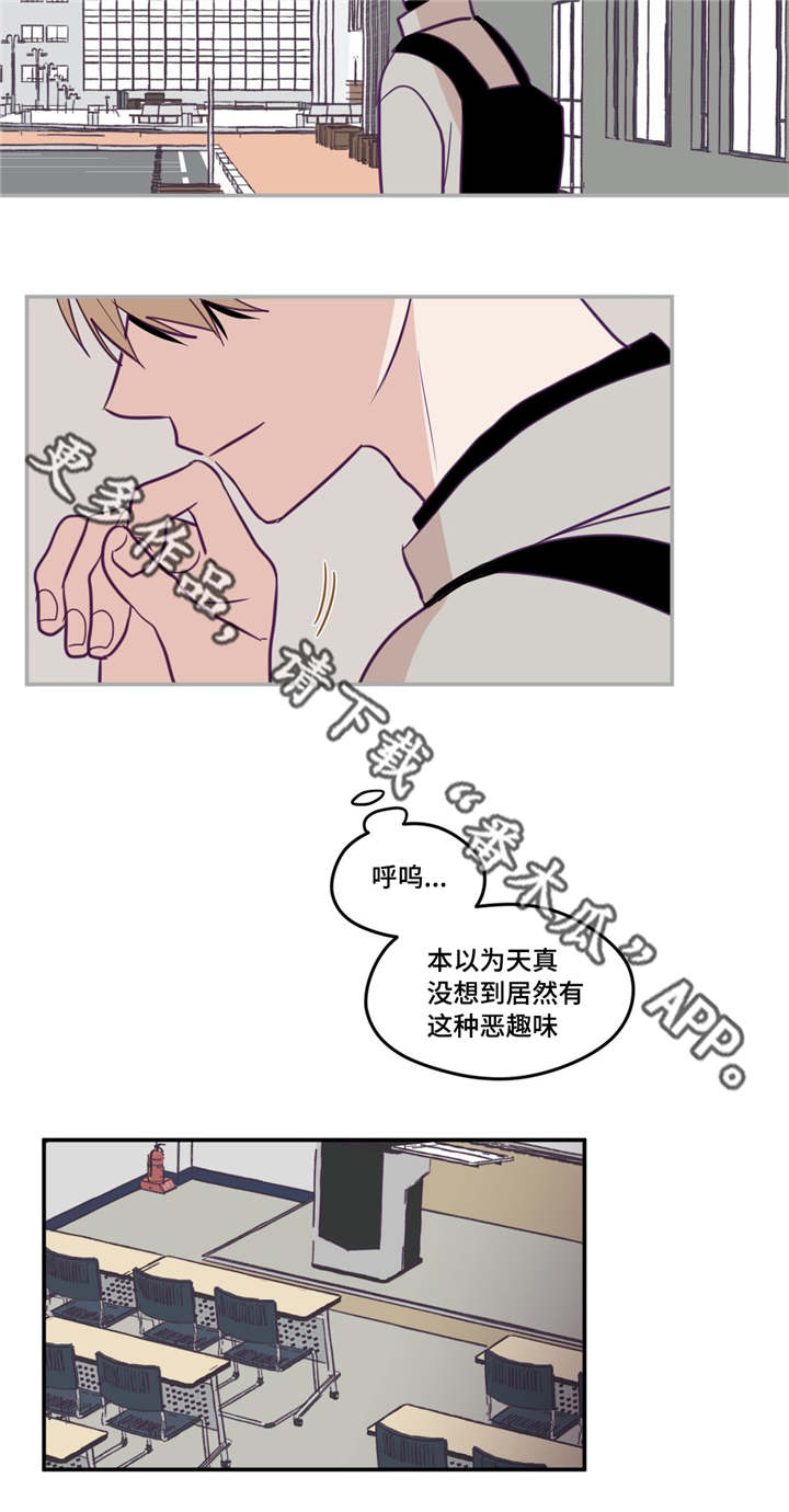 第30章：性格安静8