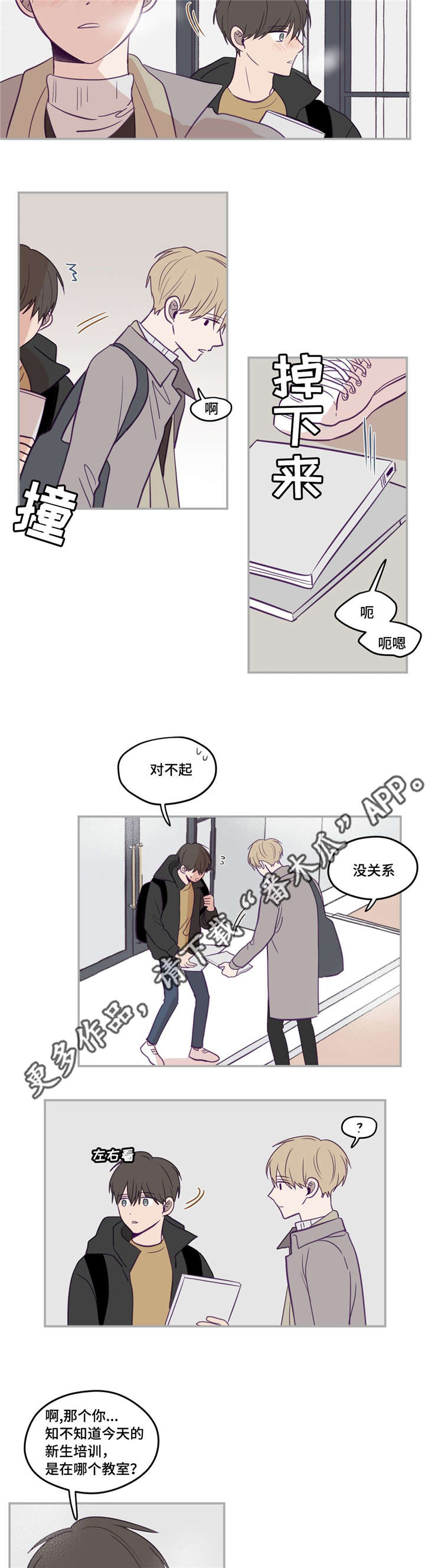 第29章：被领导了11