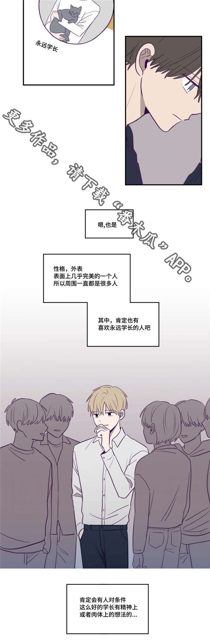 第15章：就当秘密9