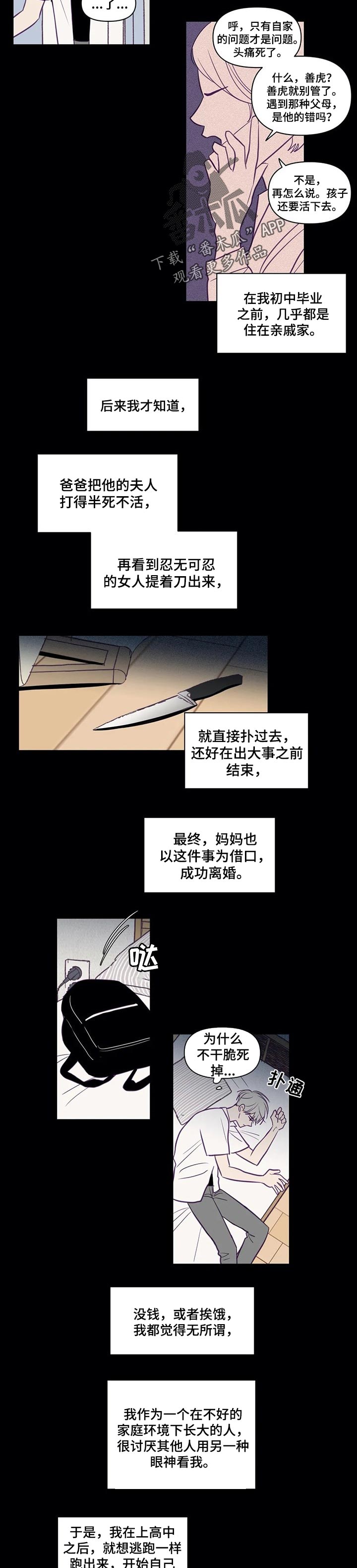 第100章：模仿1