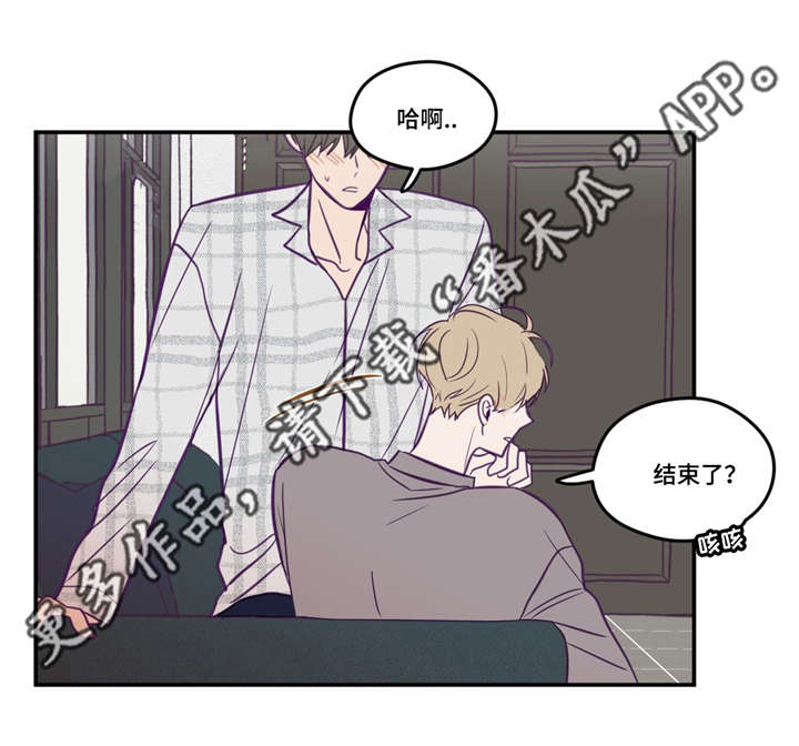 第45章：我做错了9