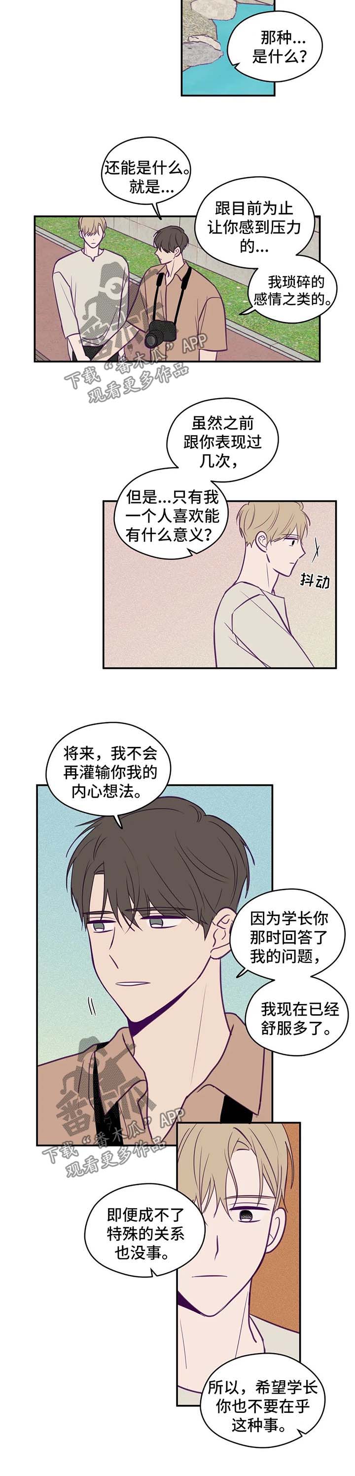 第52章：长话短说6