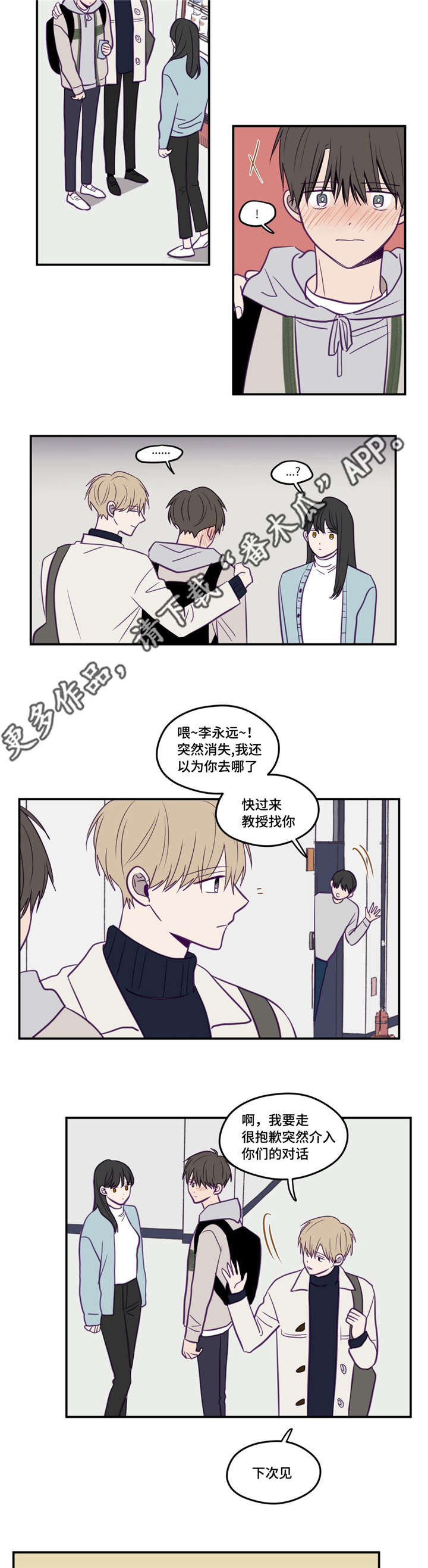 第27章：很受欢迎7