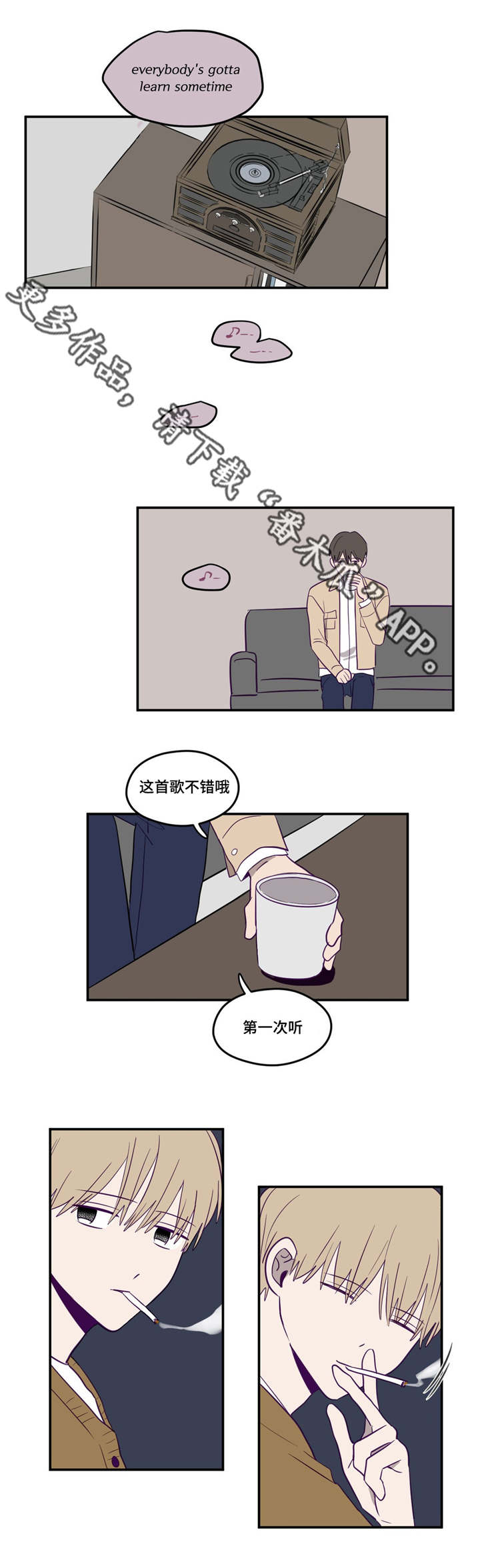 第11章：我先走了10