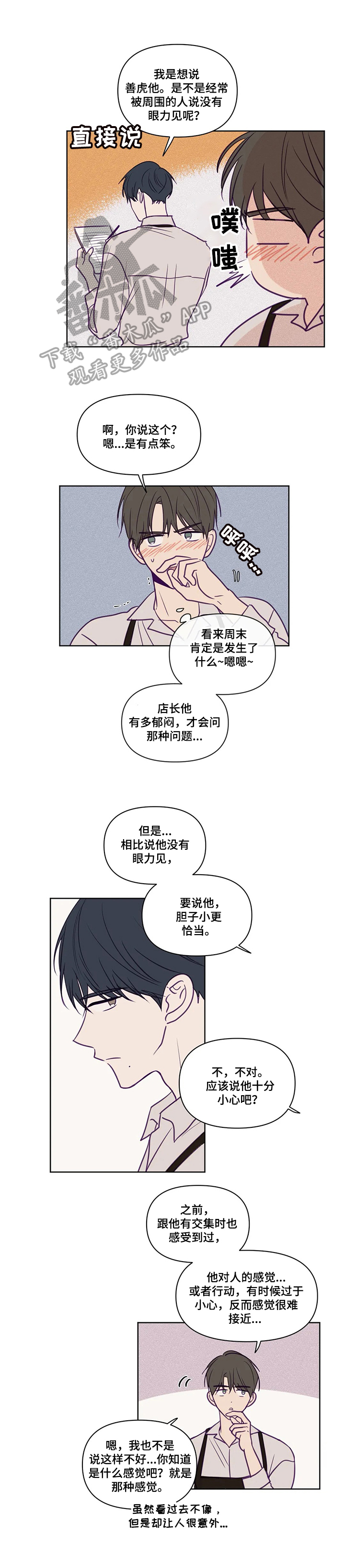 第89章：请求2