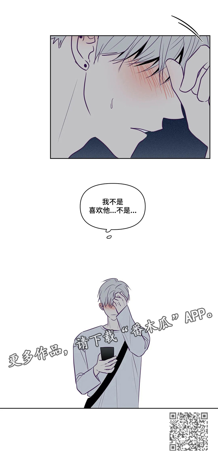 第77章：否认6