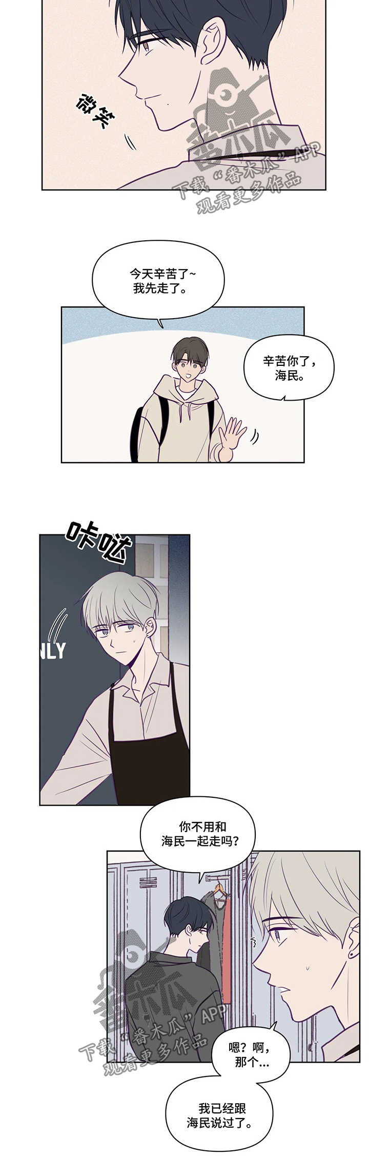 第83章：报答1