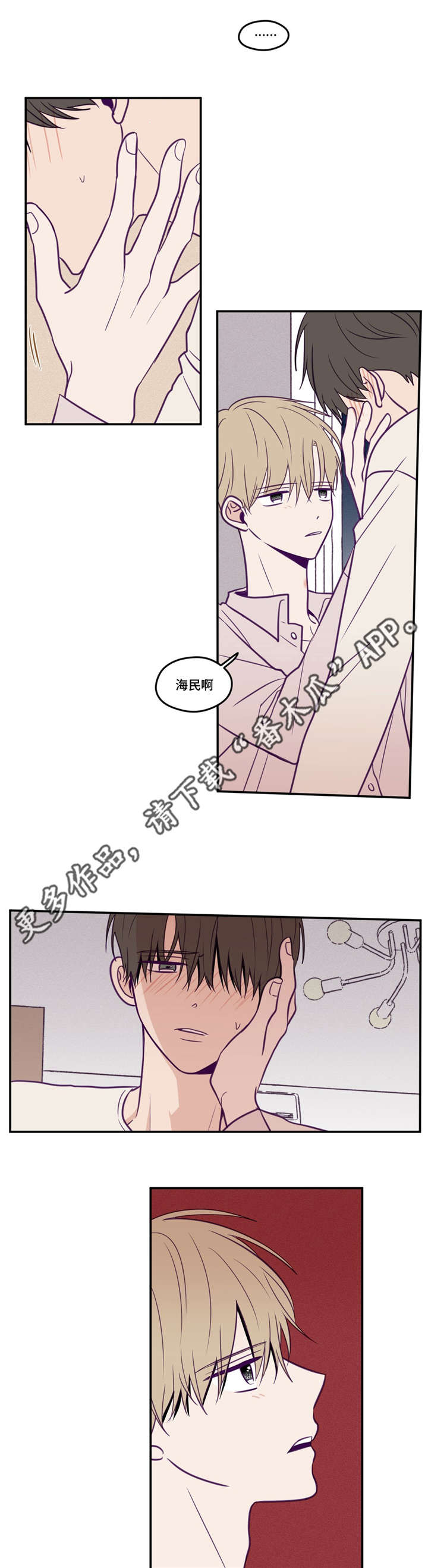 第40章：需要时间5