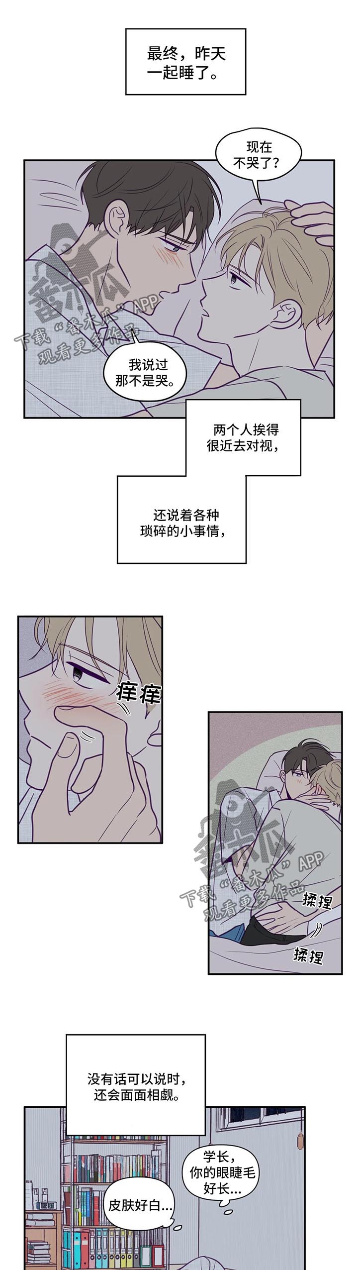 第61章：谈拢0