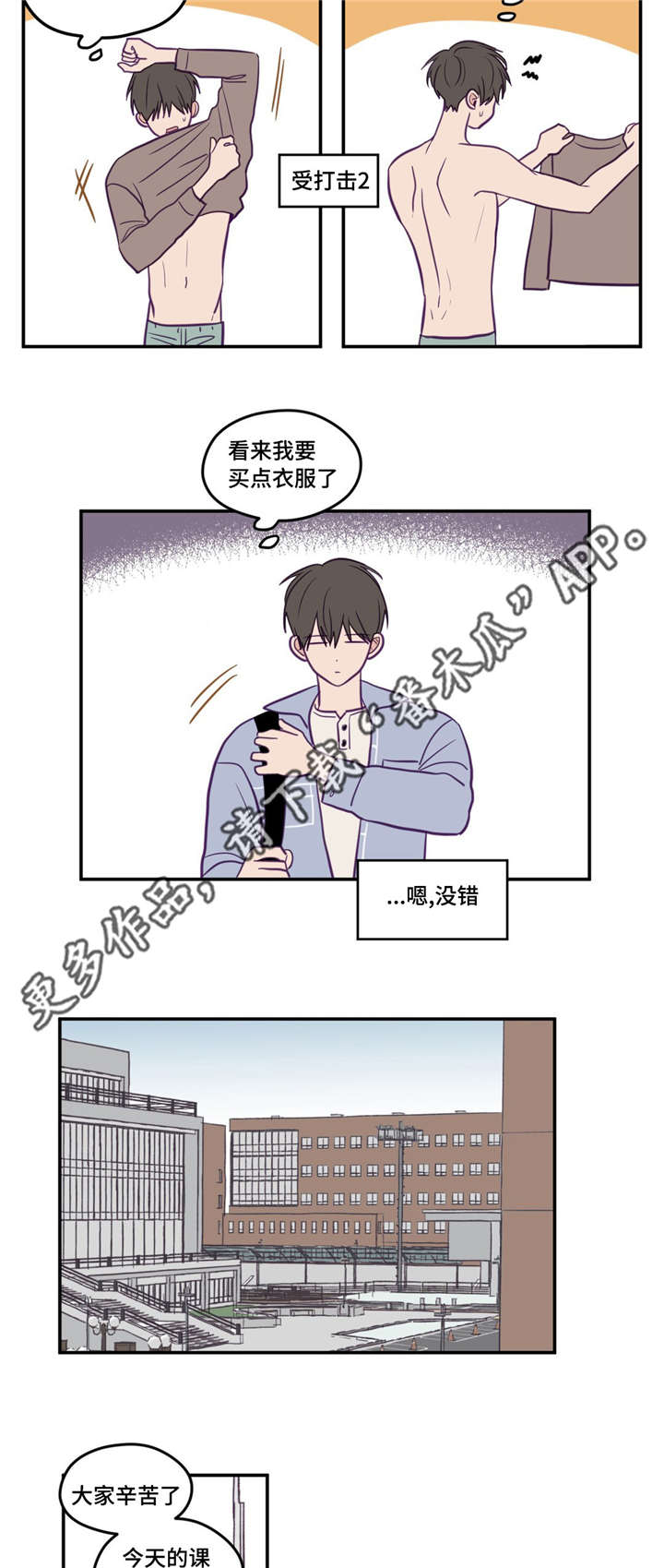 第37章：很有人气9