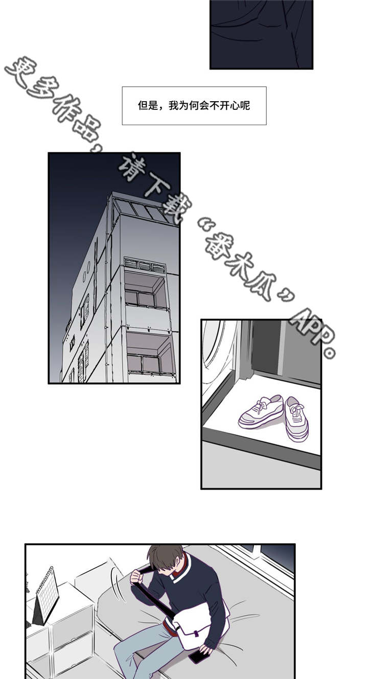 第16章：曾预料过5