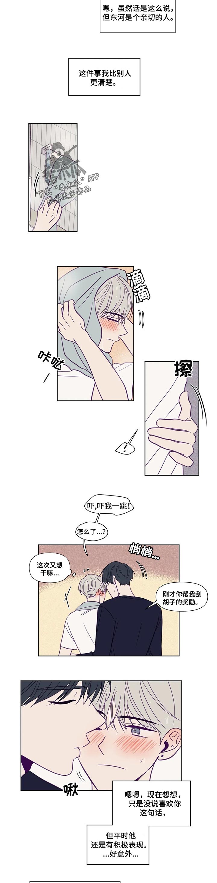 第129章：送礼2