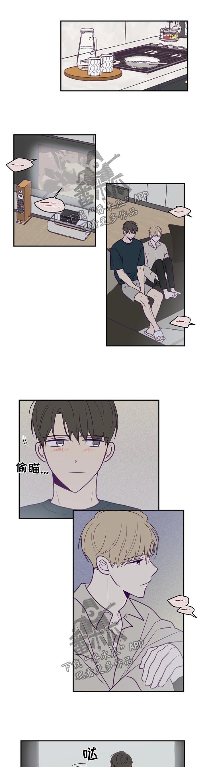 第62章：家中约会1