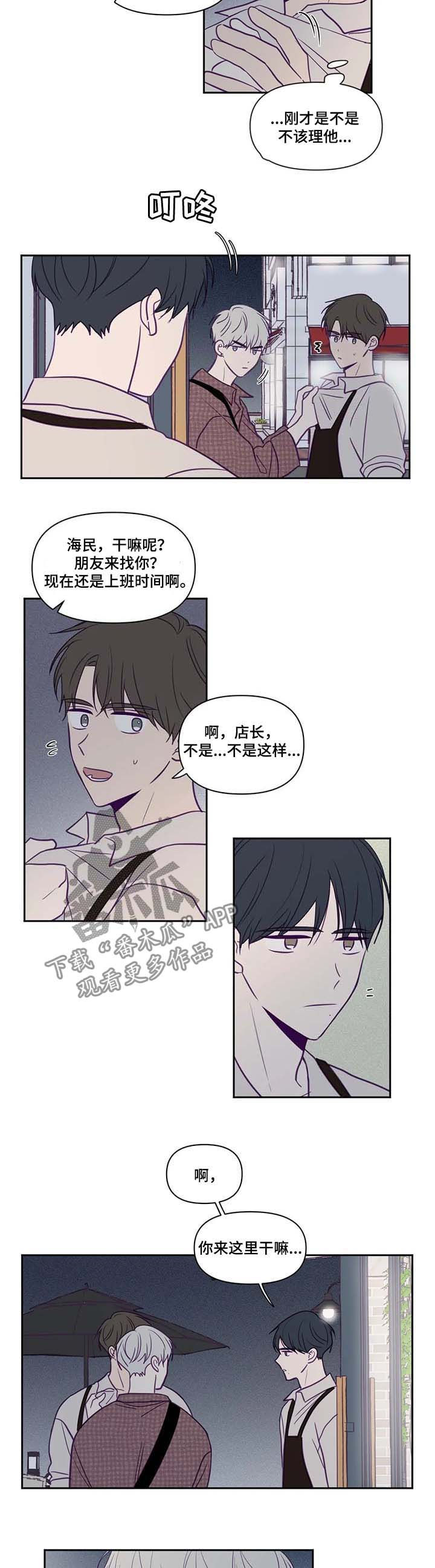 第69章：让给我1