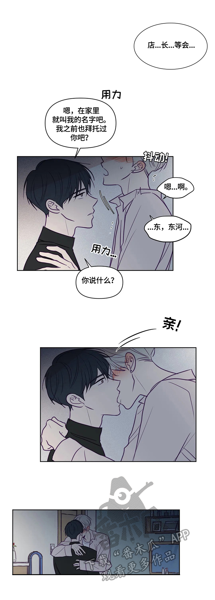 第91章：事先讲清楚4