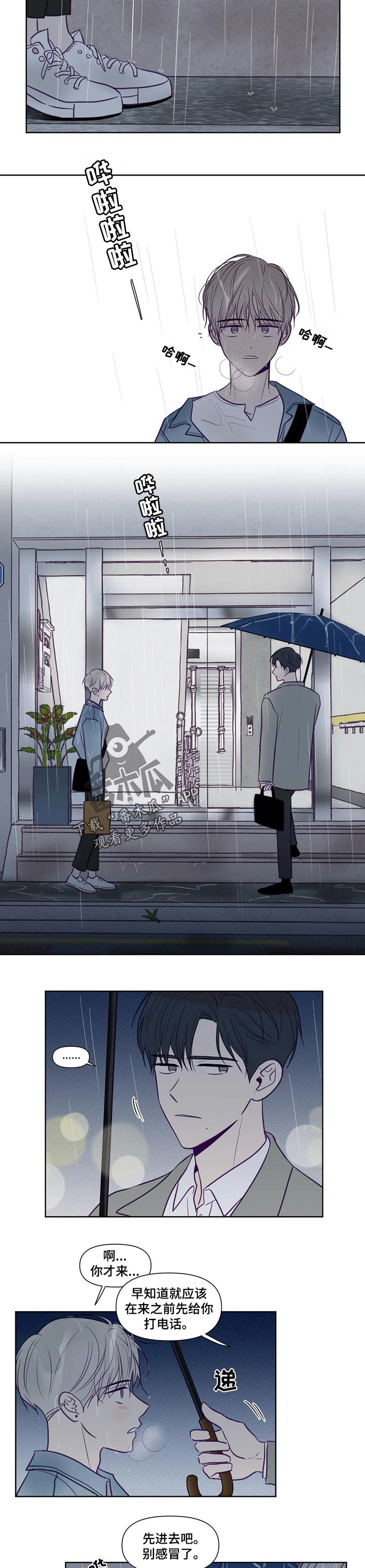第115章：自己苦恼就好1