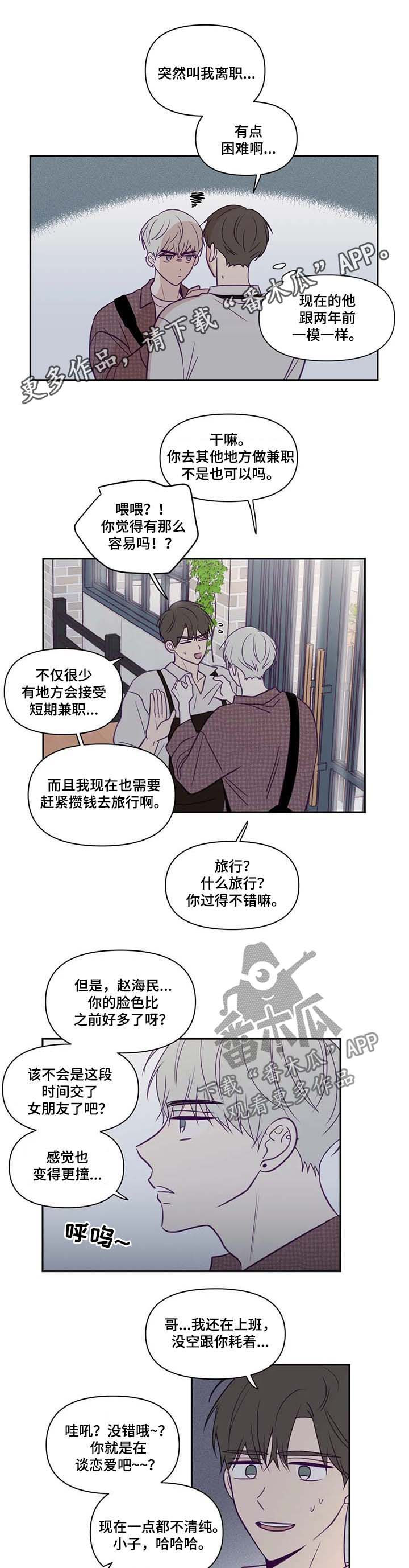 第69章：让给我0
