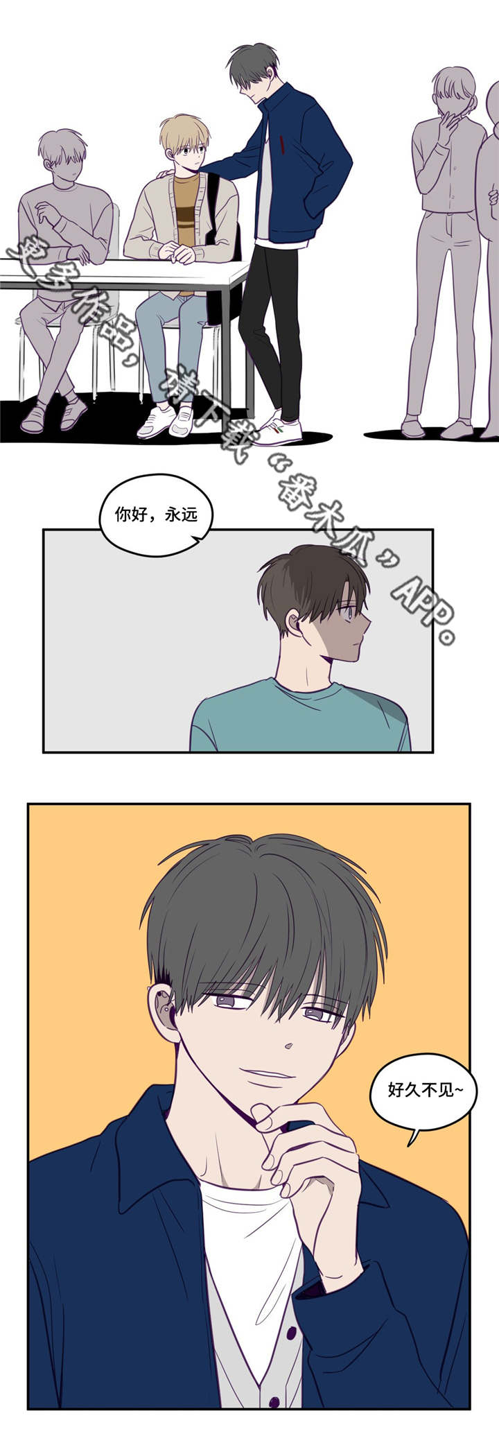 第19章：正在玩啊1