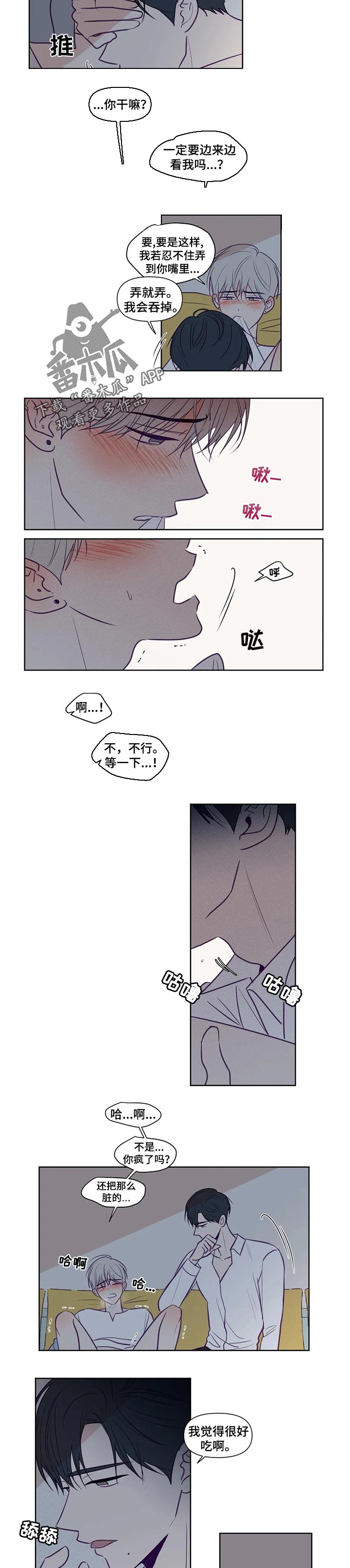 第117章：你不能后悔2