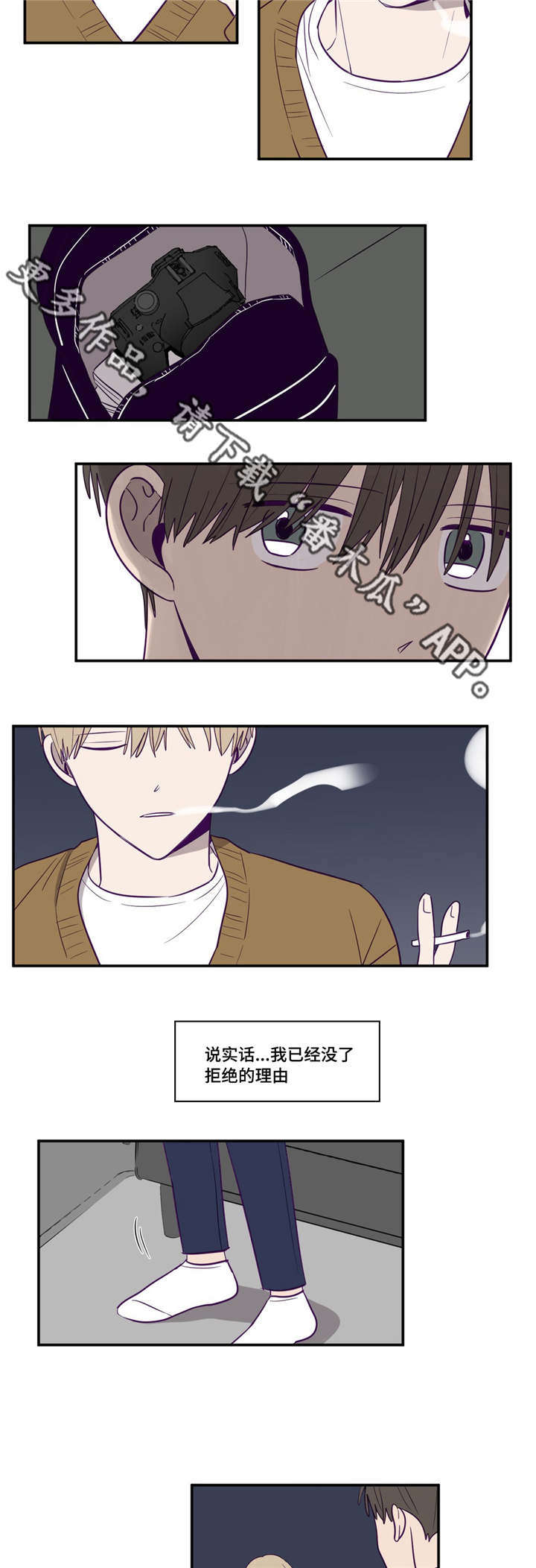 第12章：离我近点4