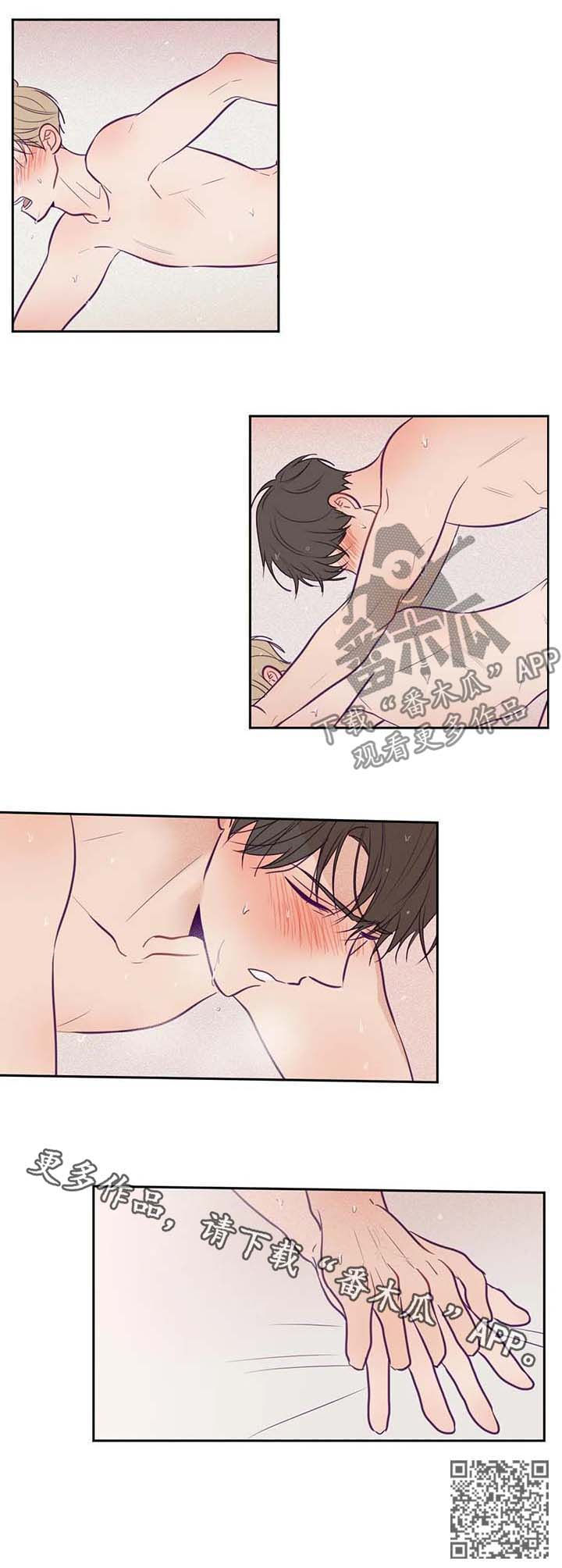 第66章：大汗淋漓8