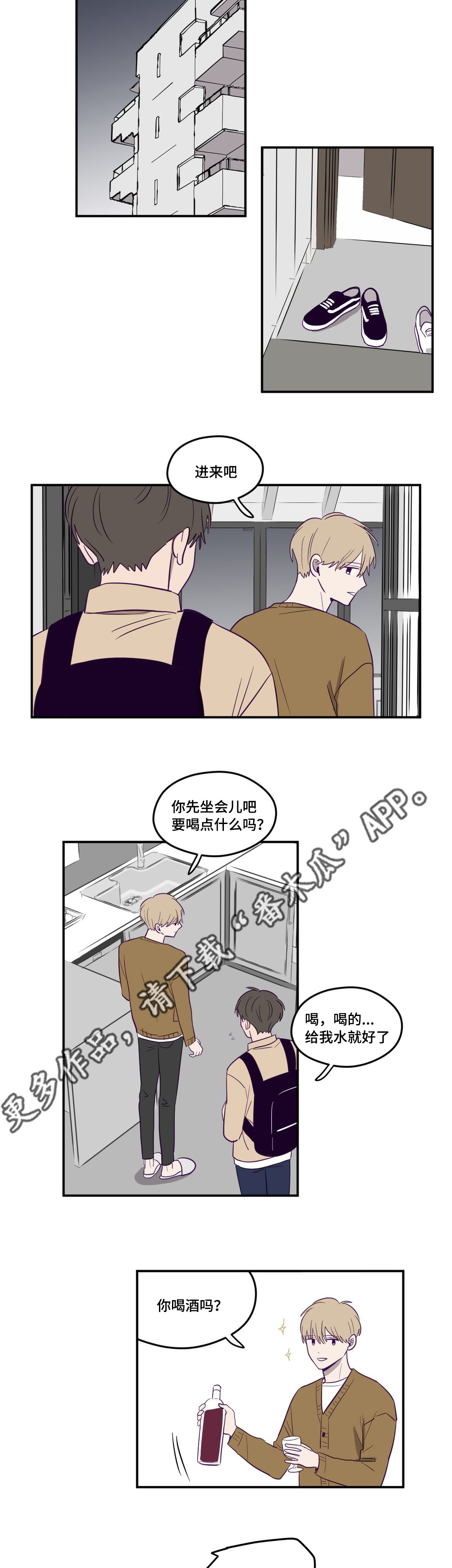 第11章：我先走了6