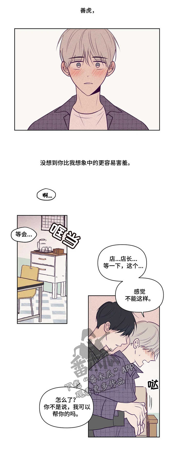 第84章：这样的人0