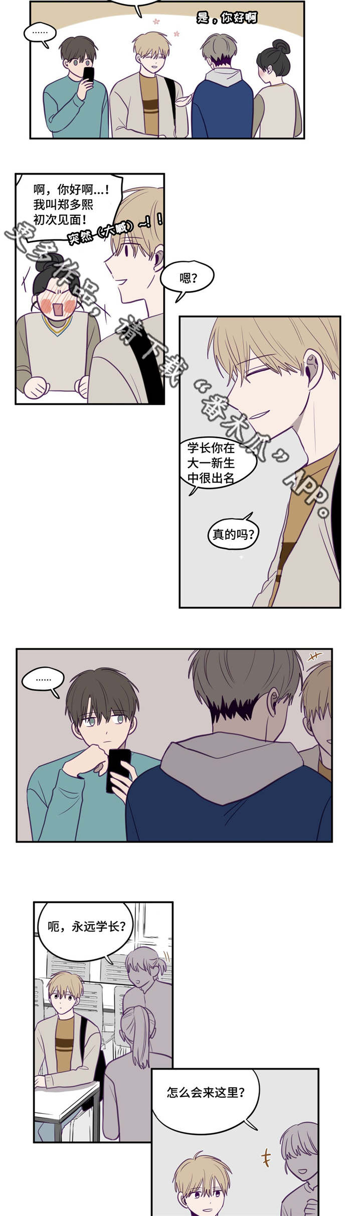 第18章：完全忘了11