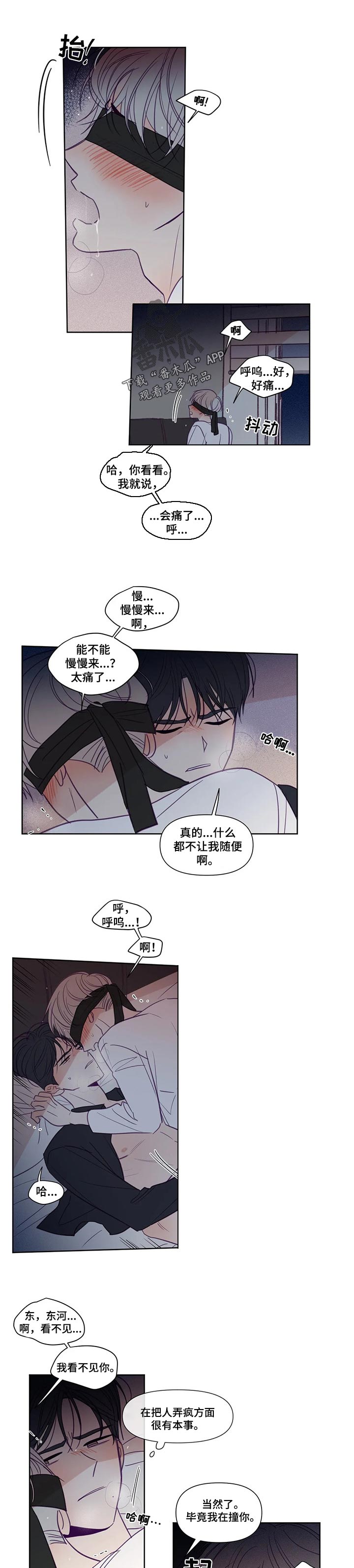 第128章：坏人0