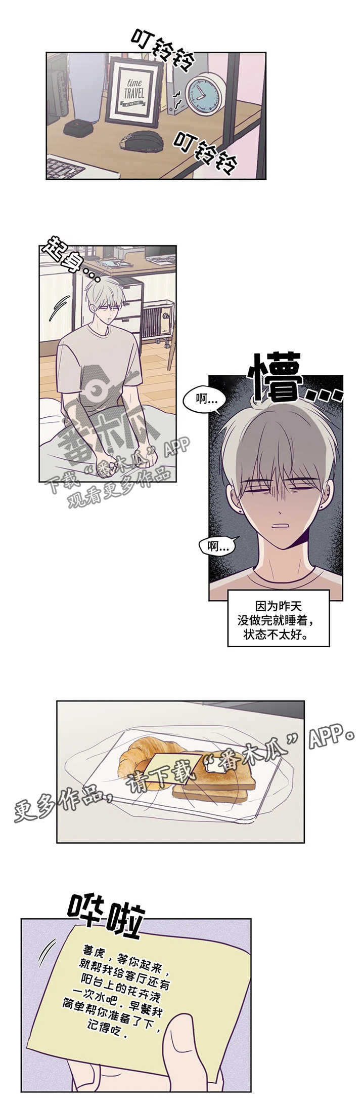 第82章：同居0
