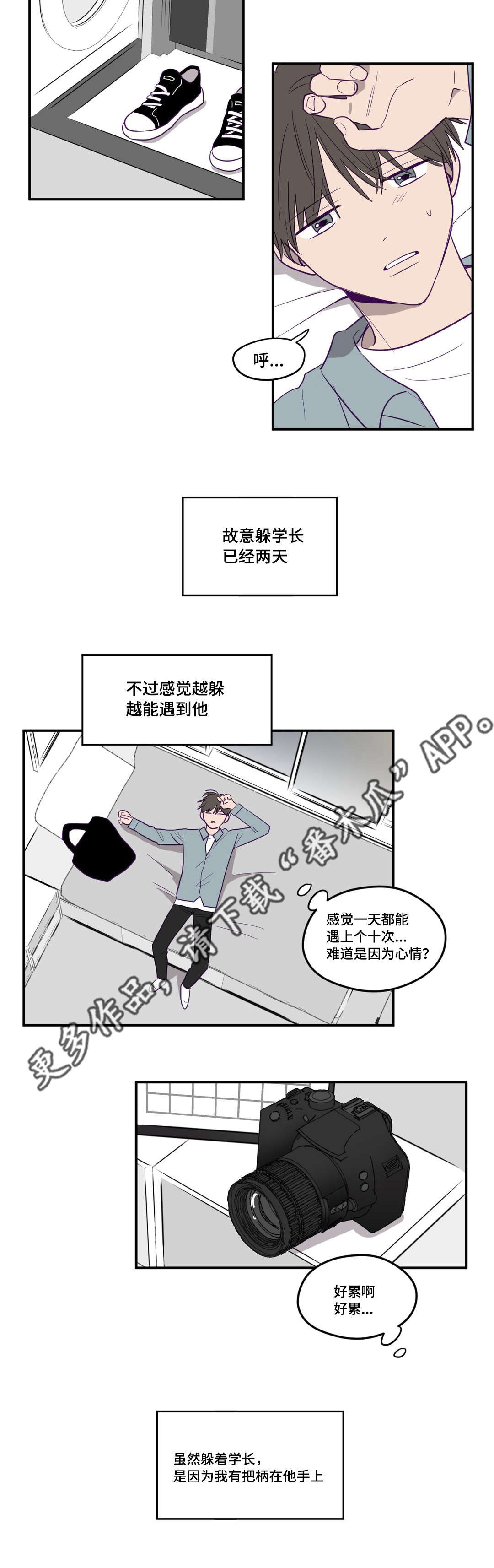 第8章：奇怪想法5