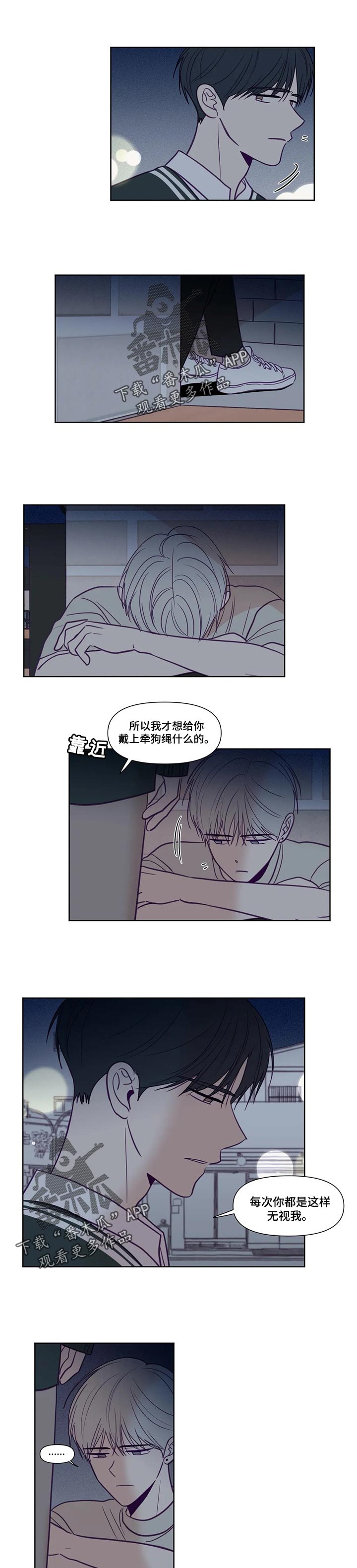 第136章：不知道的部分1