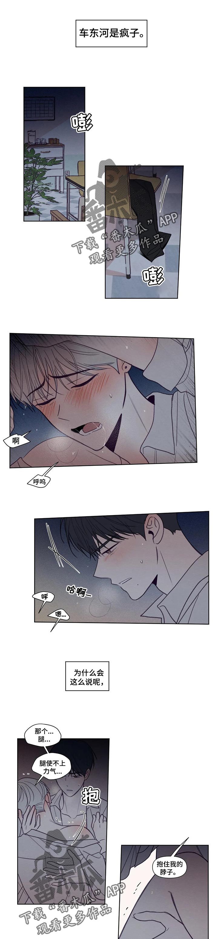 第147章：【番外】学校0
