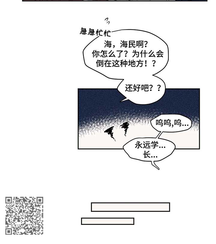 第72章：喝醉4