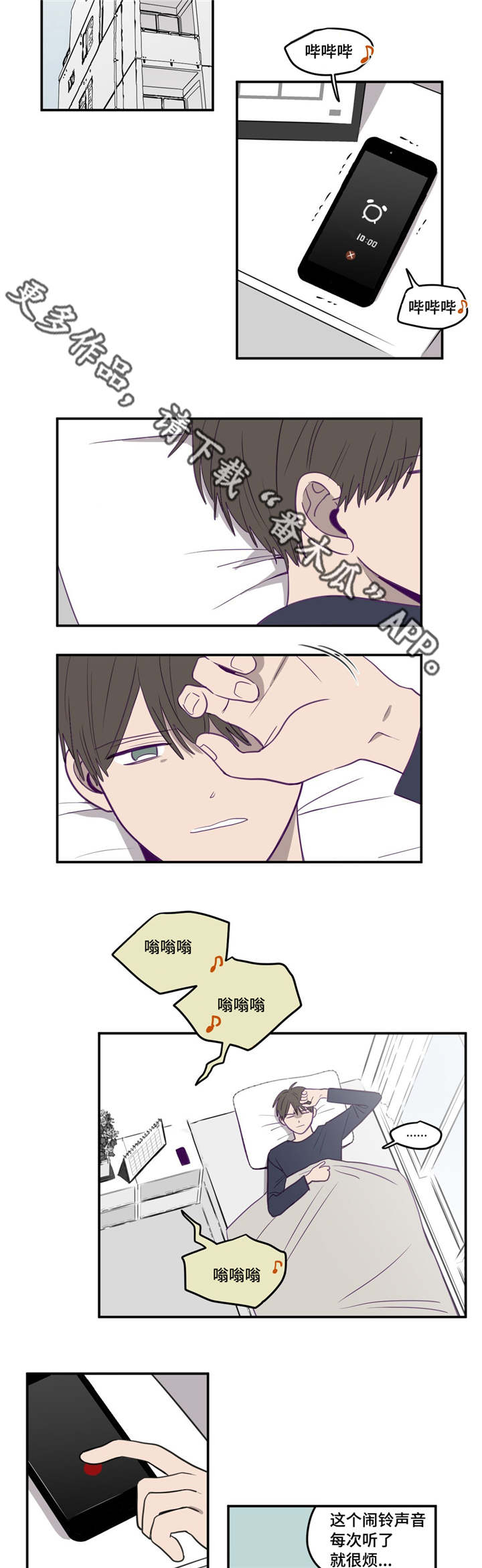 第14章：到此为止12