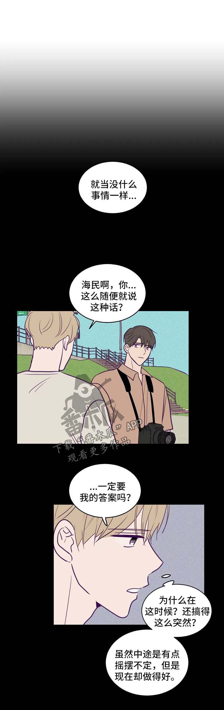 第53章：做客3
