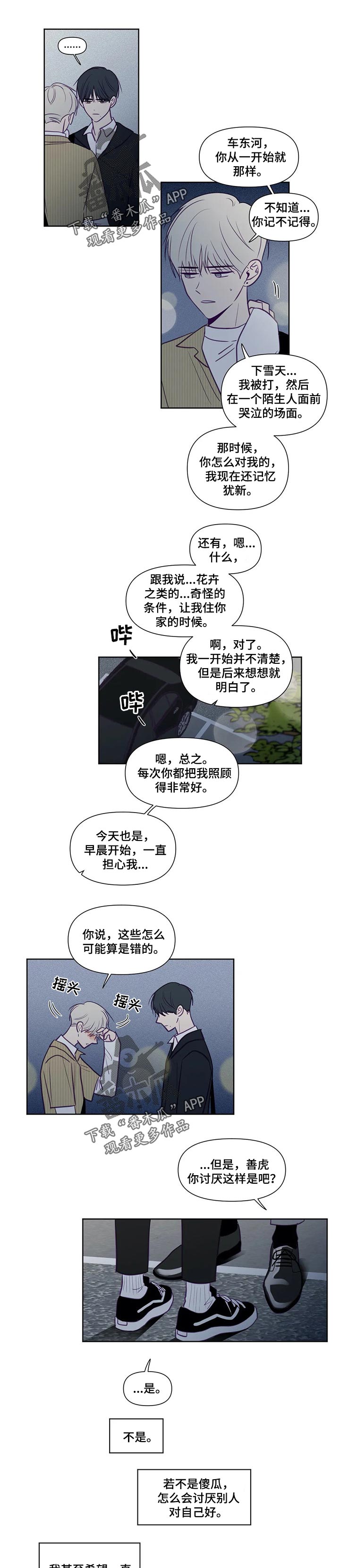 第105章：别走0