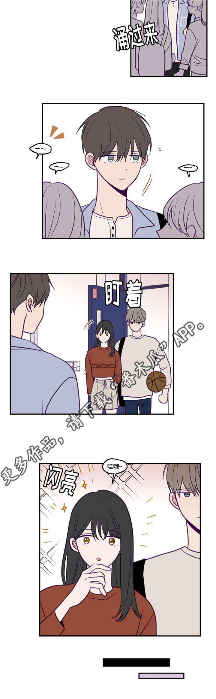 第37章：很有人气11