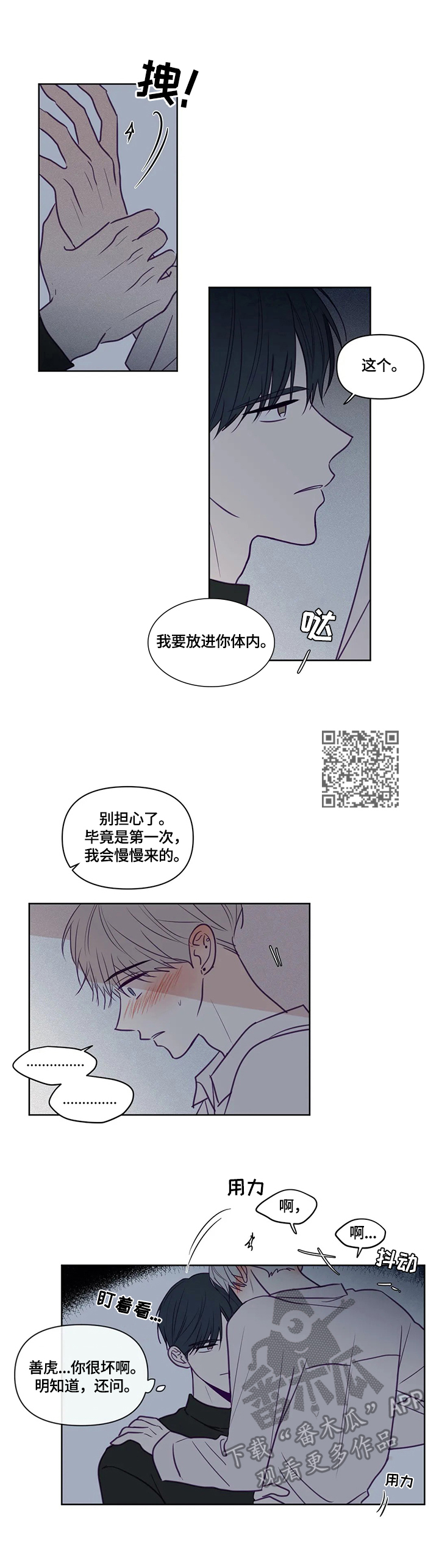 第91章：事先讲清楚3