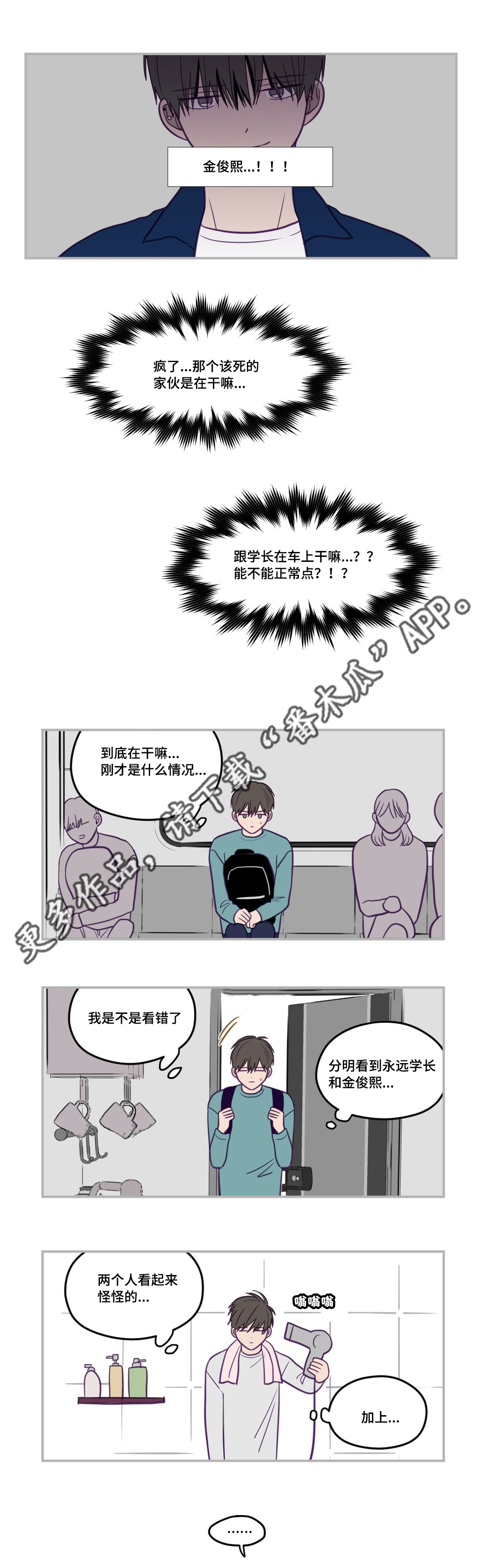 第22章：相同目的0