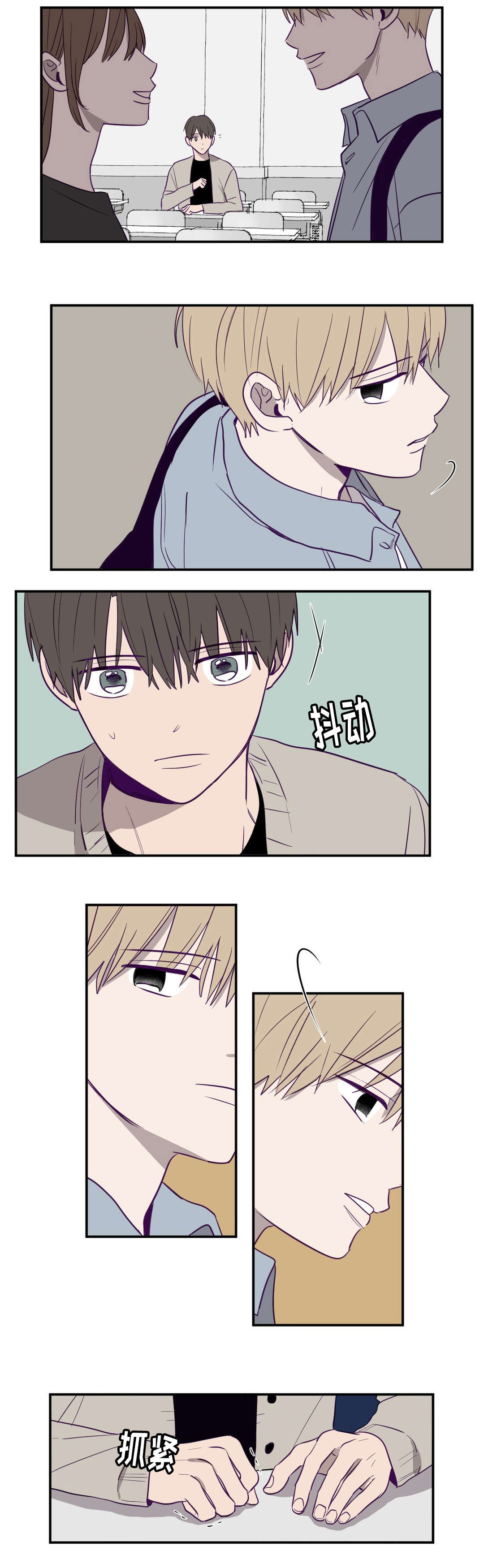 第3章：继续拍我2
