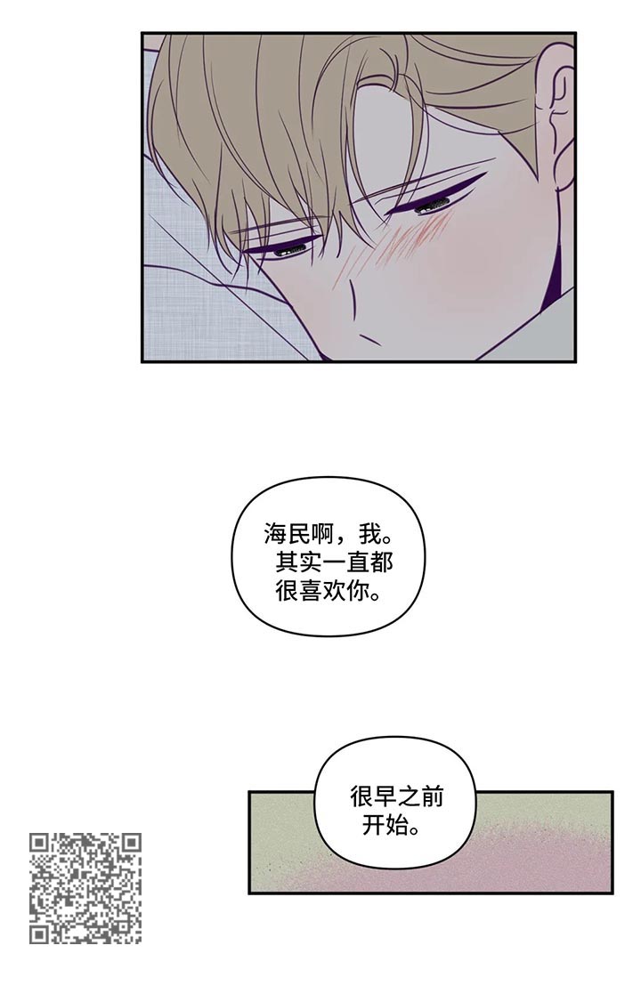 第60章：一见钟情5