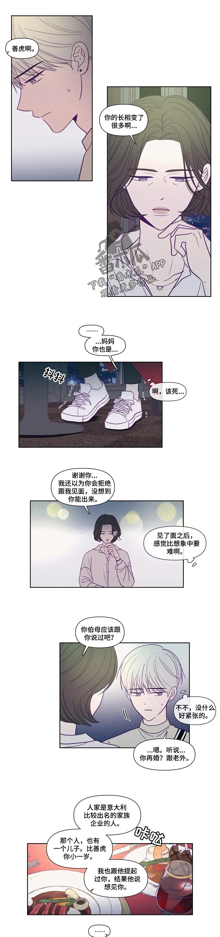 第132章：遗弃2