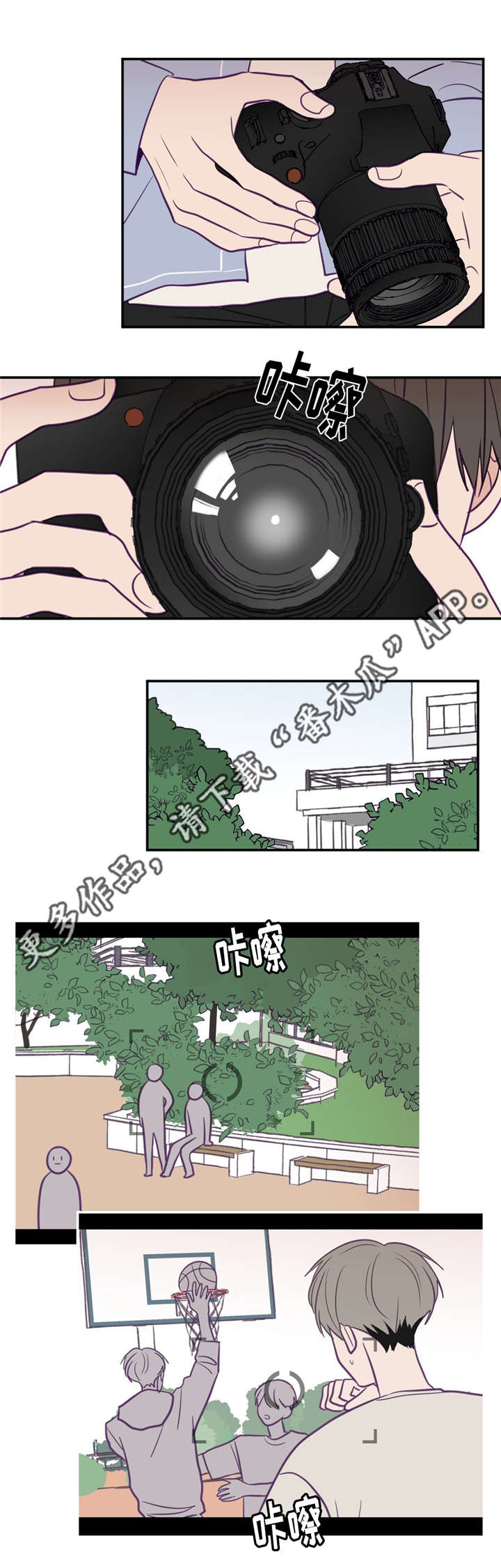 第38章：在想什么3