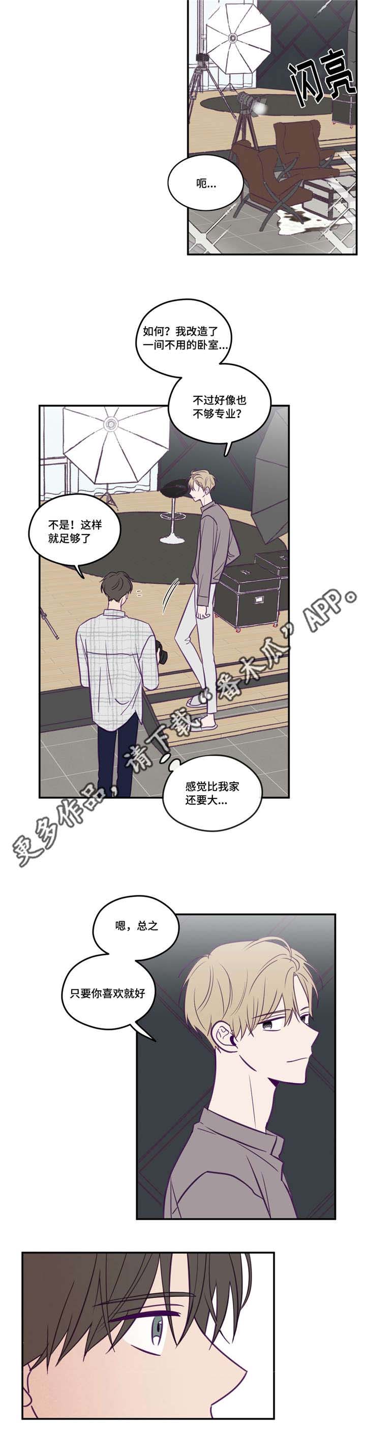 第44章：在看着我9